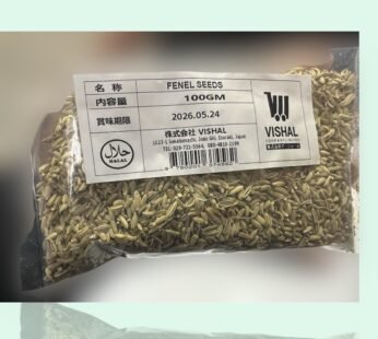 Fenel Seeds 100g