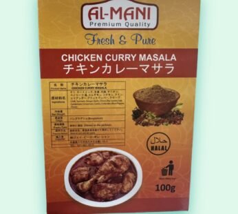 Chicken Curry Masala