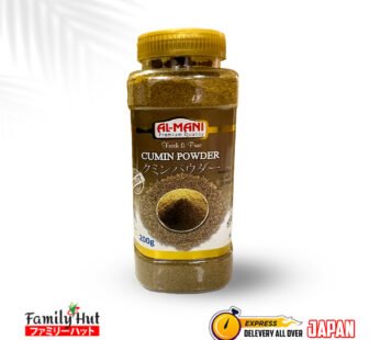 Al-Mani Cumin Powder(200g)
