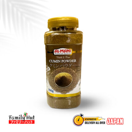 Cumin Powder