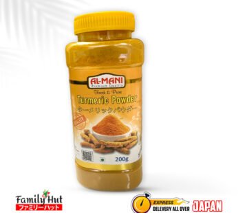 Al-Mani Turmeric Powder (200g)