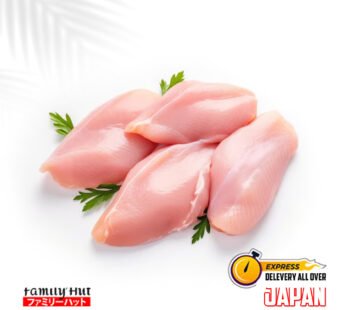 Chicken Breast Boneless No Skin (2kg)