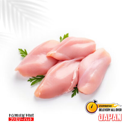 Chicken breast boneless
