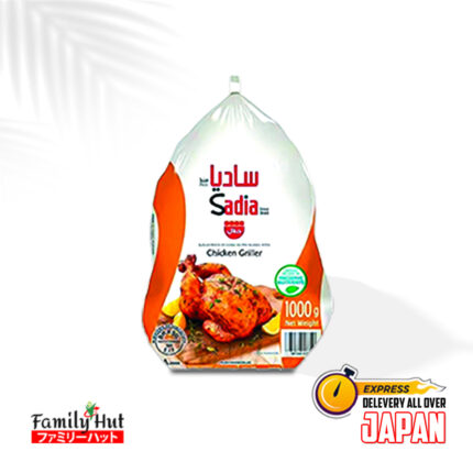 Chicken Whole Sadia