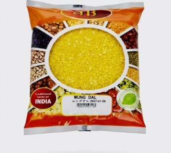 Moong Dal Yellow (1kg)