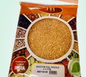 Masoor Dal Whole/ Lentil Merah (1Kg)