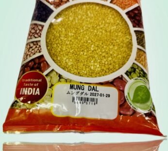 Moong Dal Yellow (1kg)