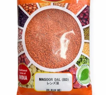 Masoor Dal Whole(Bangladesh)/ Lentil Merah (1Kg)