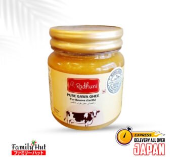 Pure Radhuni Gawa Ghee (200gm)
