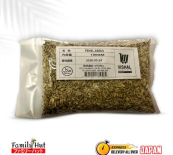 Fennel Seed (100g)