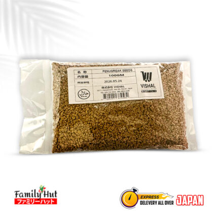 Fenugreek Seeds