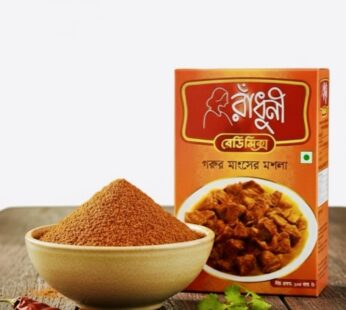 Radhuni Beef Masala 100g (রাঁধুনি গরুর মাংসের মসলা) – Family Hut Halal food Japan