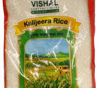 Kalijeera Rice (1kg)