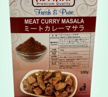 Al Mani Meat Curry Masala (100g)