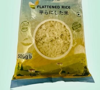 Al Mani Flattened Rice (500g)