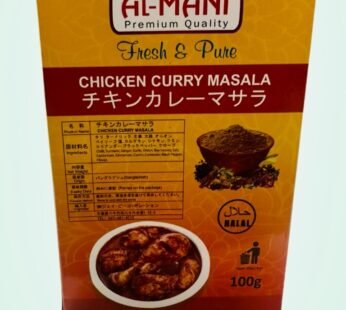 Al-Mani Chicken Curry Masala (100g)