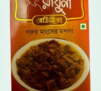 Pure Radhuni Beef Masala (100g)