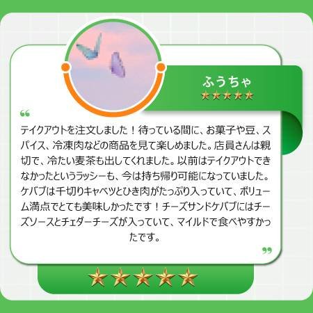 Review-8