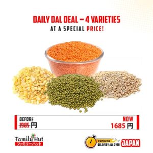 Dal combo -1