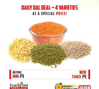 Dal combo -1