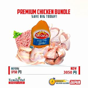 Chicken combo -1