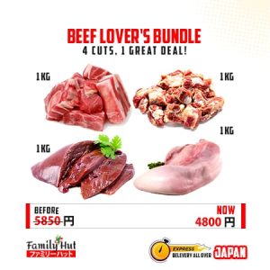 Sale | 4 in 1 Halal Beef Combos