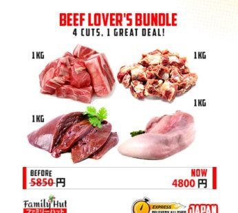 Sale | 4 in 1 Halal Beef Combos