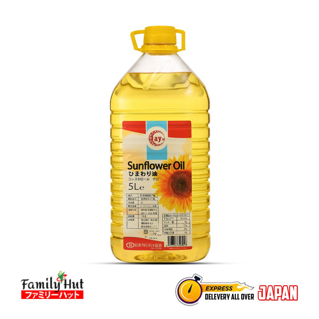 Sunflower Oil (5L)