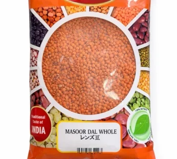 Masoor Dal Whole (Whole Red Lentils) | Premium Quality | Product of India
