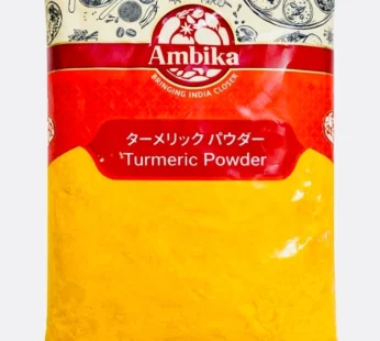 Ambika Turmeric Powder 400g – Pure Haldi Powder | Family Hut Japan