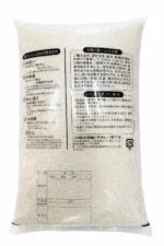 Japanese Domestic Short-Grain Rice – 10kg - Image 2