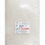 Japanese Domestic Short-Grain Rice – 10kg
