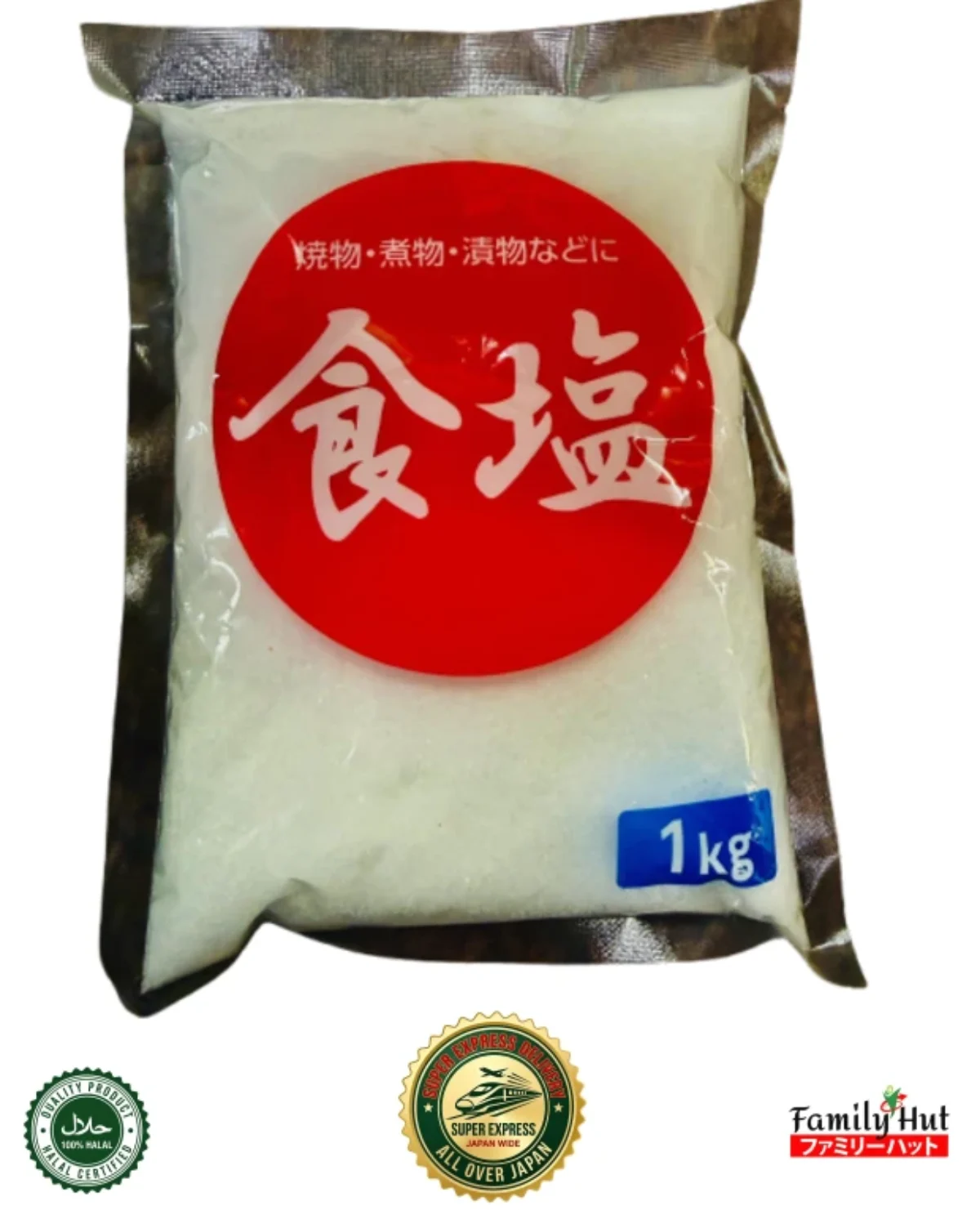 Japanese Table Salt 1kg - Cooking & Seasoning Salt | Halal Food