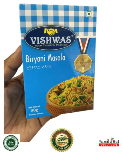 Vishwas Biryani Masala 50g - Authentic Indian Spice Mix