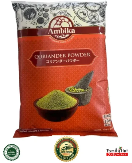 Ambika Coriander Powder 1kg - Premium Ground Dhani