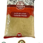 Ambika Coriander Powder - Premium Ground Coriander Spice for Authentic Indian Cookin