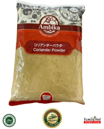 Ambika Coriander Powder - Premium Ground Coriander Spice for Authentic Indian Cookin