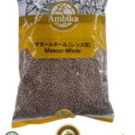 Ambika Masoor Whole - Whole Brown Lentils 1kg