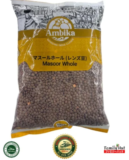 Ambika Masoor Whole - Whole Brown Lentils 1kg
