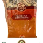 Ambika Chili Powder Hot - Premium Indian Red Chilli Powder for Authentic Spicy Cookin
