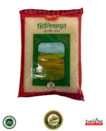 Chinigura Fragrant Rice 1kg - Premium Quality Bangladesh Rice
