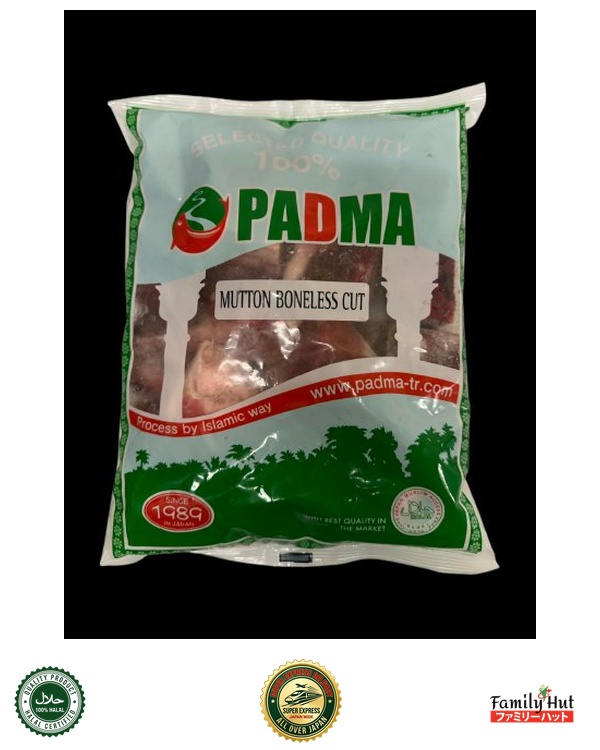 padma_mutton_boneless PADMA Mutton Boneless Cut Halal Certified Premium Quality Frozen Meat Processed Islamic Way Japan - Image 1