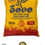 Araliya Keeri Samba Rice 5kg - Export Quality Sri Lankan White Rice Free of Sand, Stones & Black Seeds - Premium Long Grain Rice for Daily Meals