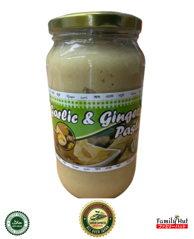 Garlic & Ginger Paste - Halal Cooking Past Garlic & Ginger Paste - Halal Cooking Past