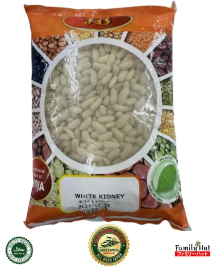 White Kidney Beans - Premium Quality 100% Natura