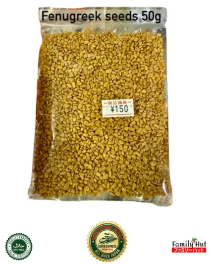 Fenugreek Seeds 50g - Premium Methi Dana - Family Hu