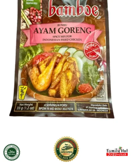 Bamboe Ayam Goreng Indonesian Fried Chicken Spice Mix 33