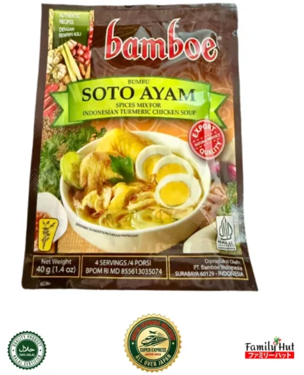 Bamboe Soto Ayam Indonesian Turmeric Chicken Soup Mix 40g
