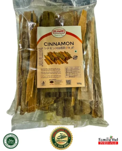 Al-Mani Cinnamon Sticks 500g - Premium Quality Hala