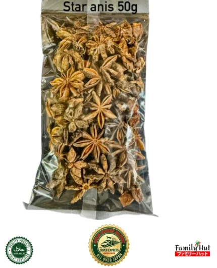 Star Anis 50g - Whole Star Anise for Cooking & Tea